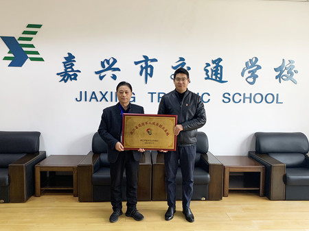 交校省退役軍人就業(yè)創(chuàng)業(yè)培訓基地1 (盛思佳)_副本.jpg 交校省退役軍人就業(yè)創(chuàng)業(yè)培訓基地1 (盛思佳)_副本.jpg